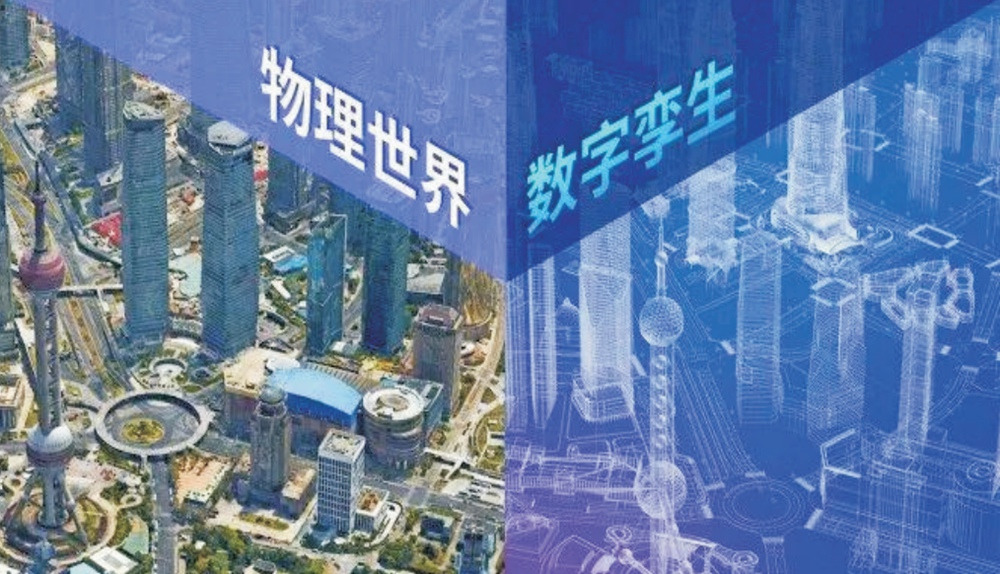 数字孪生可视化