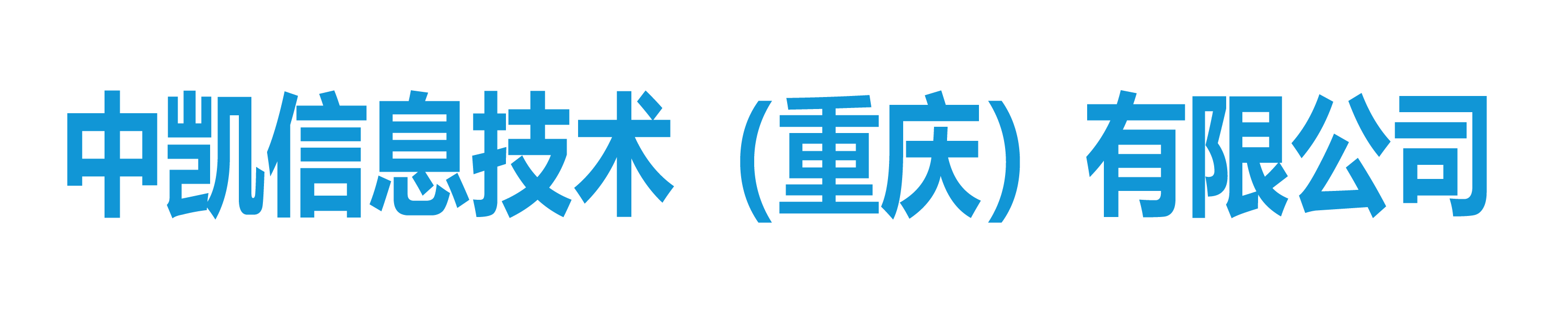 公司LOGO